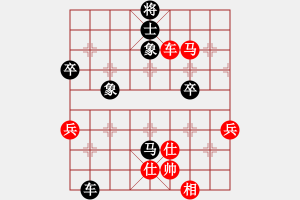 象棋棋譜圖片：天涯欒天VS倚天高手(2015 5 15) - 步數(shù)：100 