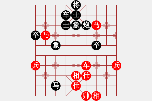 象棋棋譜圖片：天涯欒天VS倚天高手(2015 5 15) - 步數(shù)：90 