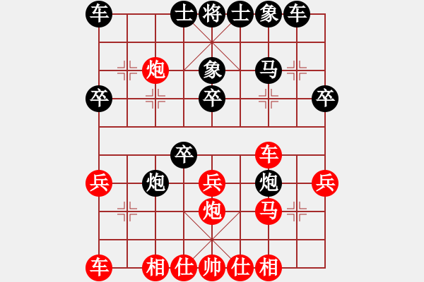 象棋棋譜圖片：溫州老郭(3段)-負(fù)-winnerwil(3段) - 步數(shù)：30 