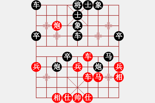 象棋棋譜圖片：溫州老郭(3段)-負(fù)-winnerwil(3段) - 步數(shù)：40 