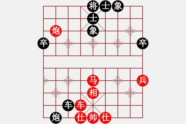 象棋棋譜圖片：溫州老郭(3段)-負(fù)-winnerwil(3段) - 步數(shù)：70 