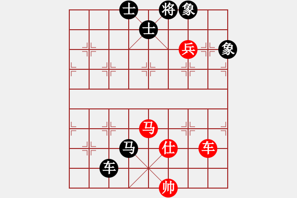 象棋棋谱图片：永恒之塔(1段)-负-竹斋居士(4段) - 步数：160 