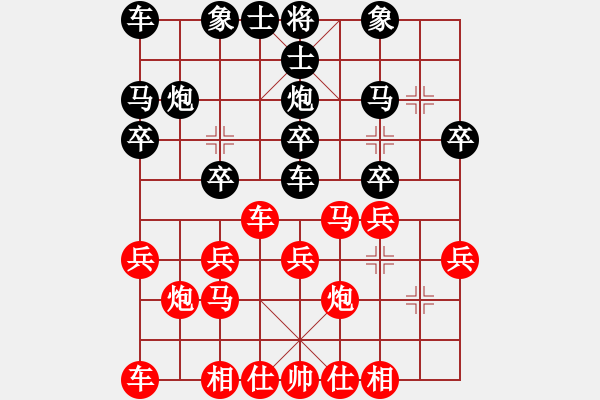 象棋棋譜圖片：順炮橫車對直車黑士6進5補士局（1） - 步數(shù)：20 