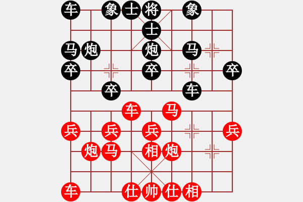 象棋棋譜圖片：順炮橫車對直車黑士6進5補士局（1） - 步數(shù)：23 