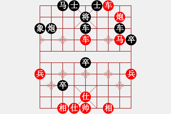 象棋棋譜圖片：09 棄子搶攻 側(cè)翼逼殺 - 步數(shù)：20 