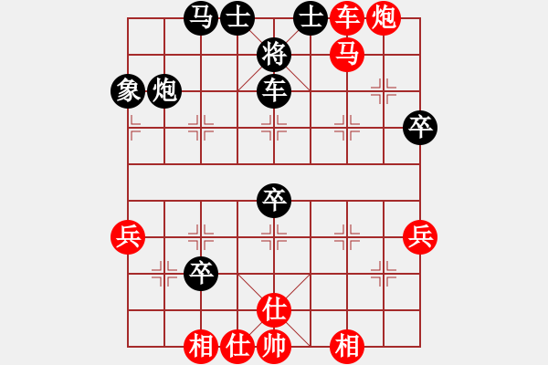 象棋棋譜圖片：09 棄子搶攻 側(cè)翼逼殺 - 步數(shù)：30 