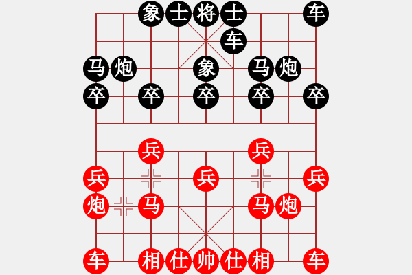 象棋棋譜圖片：澳門 李錦歡 勝 法國 胡偉長 - 步數(shù)：10 