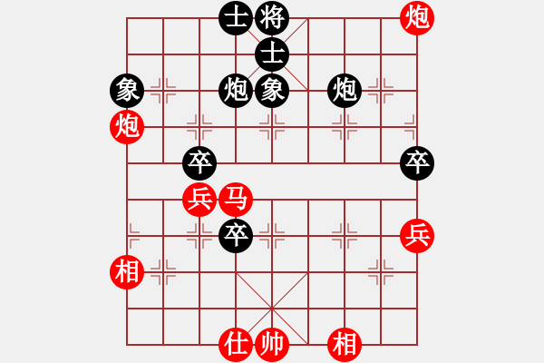 象棋棋譜圖片：澳門 李錦歡 勝 法國 胡偉長 - 步數(shù)：70 