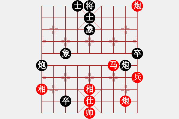 象棋棋譜圖片：澳門 李錦歡 勝 法國 胡偉長 - 步數(shù)：90 