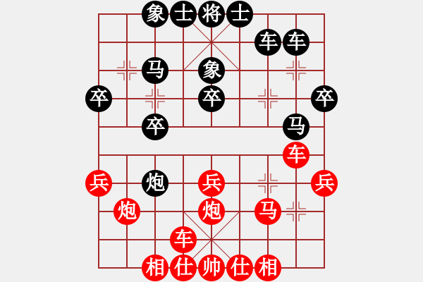 象棋棋譜圖片：tiengnhac(地煞)-負(fù)-天機(jī)殺敵(風(fēng)魔) - 步數(shù)：30 