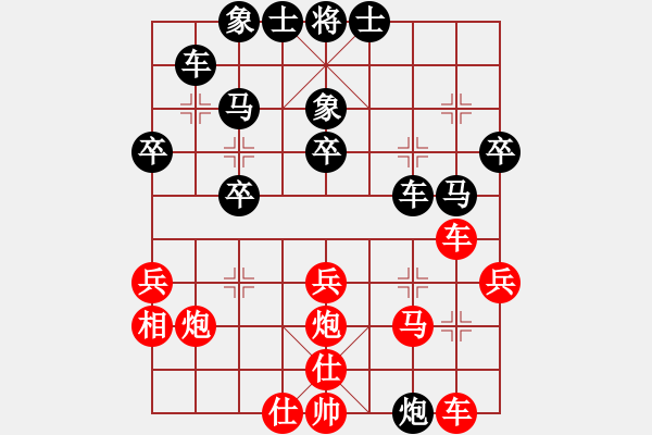 象棋棋譜圖片：tiengnhac(地煞)-負(fù)-天機(jī)殺敵(風(fēng)魔) - 步數(shù)：40 