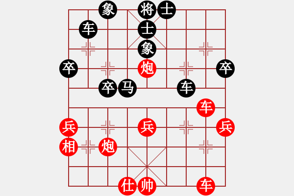 象棋棋譜圖片：tiengnhac(地煞)-負(fù)-天機(jī)殺敵(風(fēng)魔) - 步數(shù)：50 