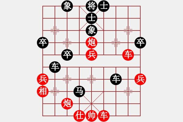 象棋棋譜圖片：tiengnhac(地煞)-負(fù)-天機(jī)殺敵(風(fēng)魔) - 步數(shù)：60 