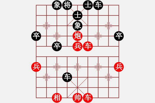 象棋棋譜圖片：tiengnhac(地煞)-負(fù)-天機(jī)殺敵(風(fēng)魔) - 步數(shù)：70 