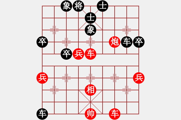 象棋棋譜圖片：tiengnhac(地煞)-負(fù)-天機(jī)殺敵(風(fēng)魔) - 步數(shù)：80 