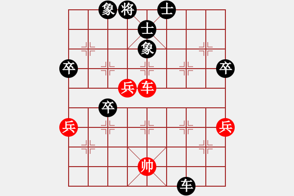 象棋棋譜圖片：tiengnhac(地煞)-負(fù)-天機(jī)殺敵(風(fēng)魔) - 步數(shù)：90 