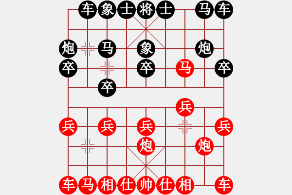 象棋棋譜圖片：回想往事[1273891490] -VS- 追風(fēng)[345477147] - 步數(shù)：10 