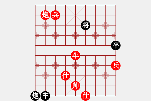 象棋棋譜圖片：回想往事[1273891490] -VS- 追風(fēng)[345477147] - 步數(shù)：123 