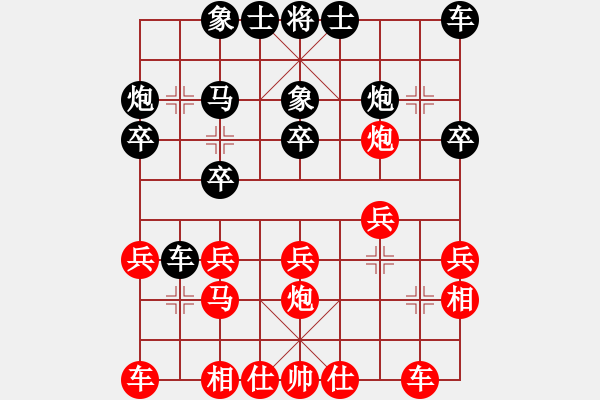 象棋棋譜圖片：回想往事[1273891490] -VS- 追風(fēng)[345477147] - 步數(shù)：20 