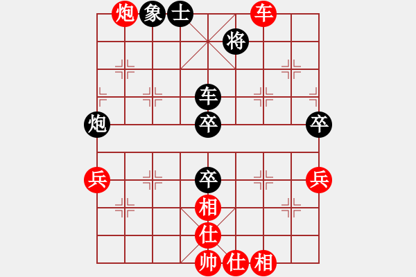 象棋棋譜圖片：回想往事[1273891490] -VS- 追風(fēng)[345477147] - 步數(shù)：70 