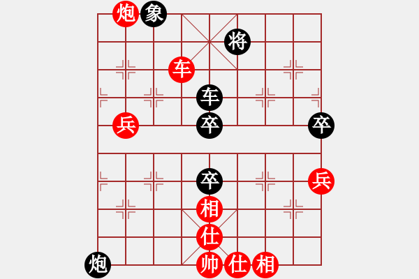 象棋棋譜圖片：回想往事[1273891490] -VS- 追風(fēng)[345477147] - 步數(shù)：80 