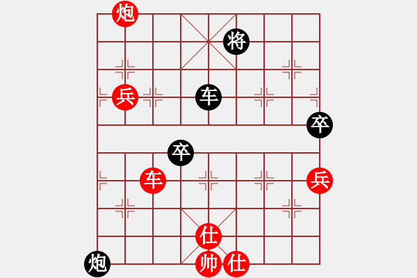 象棋棋譜圖片：回想往事[1273891490] -VS- 追風(fēng)[345477147] - 步數(shù)：90 