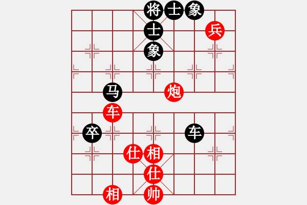 象棋棋谱图片：华山人民(9星)-负-黄飛鸿(9星) - 步数：100 