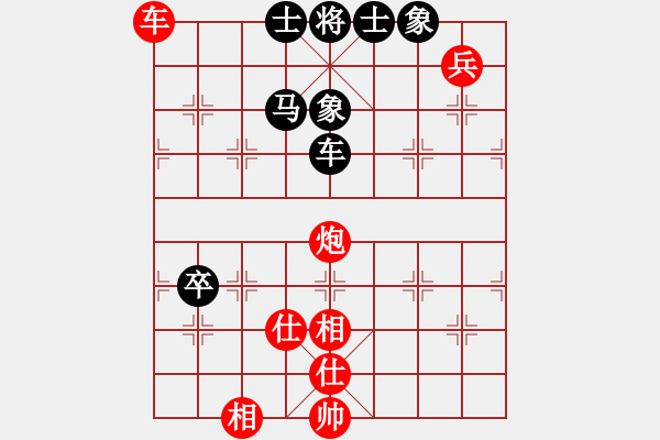 象棋棋谱图片：华山人民(9星)-负-黄飛鸿(9星) - 步数：110 
