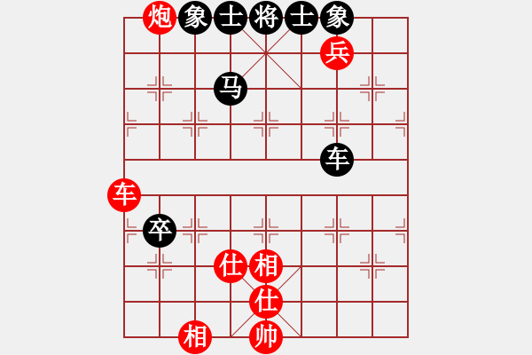 象棋棋谱图片：华山人民(9星)-负-黄飛鸿(9星) - 步数：120 