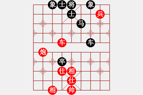象棋棋谱图片：华山人民(9星)-负-黄飛鸿(9星) - 步数：130 