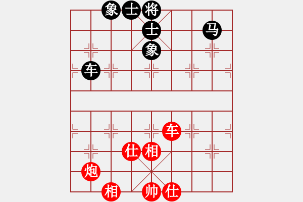 象棋棋谱图片：华山人民(9星)-负-黄飛鸿(9星) - 步数：140 