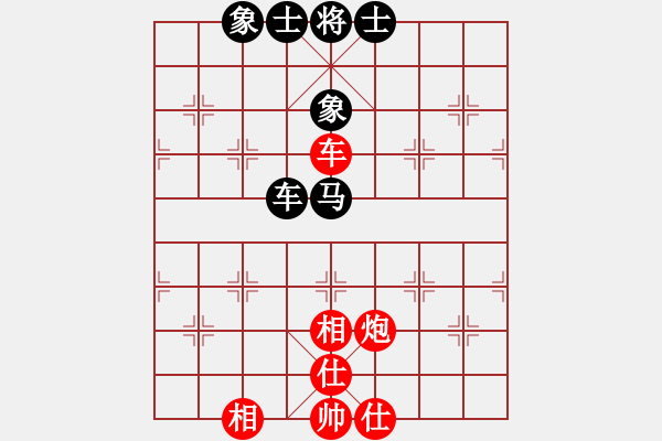 象棋棋谱图片：华山人民(9星)-负-黄飛鸿(9星) - 步数：160 