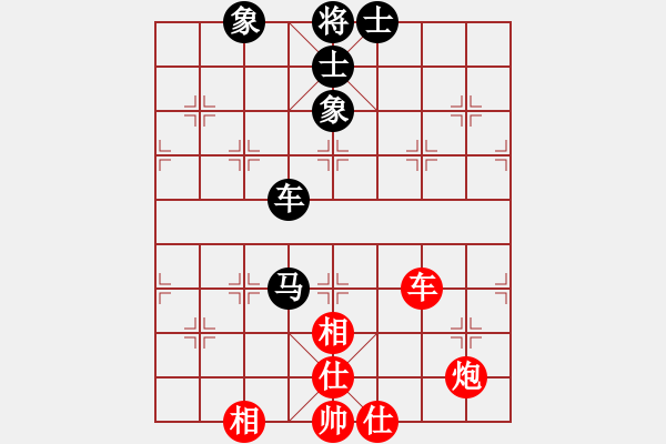 象棋棋谱图片：华山人民(9星)-负-黄飛鸿(9星) - 步数：170 