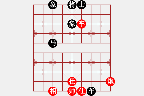象棋棋谱图片：华山人民(9星)-负-黄飛鸿(9星) - 步数：180 