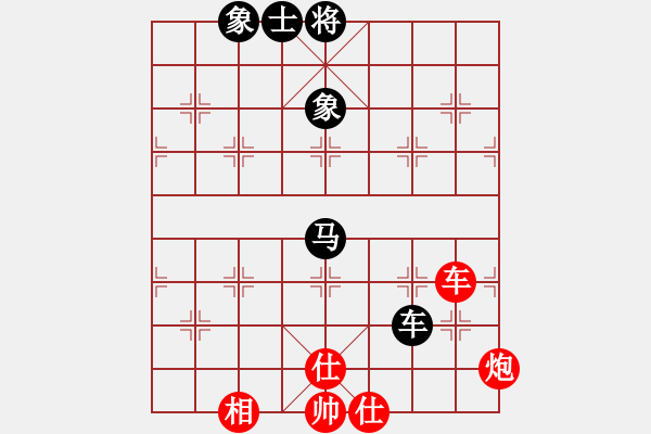 象棋棋谱图片：华山人民(9星)-负-黄飛鸿(9星) - 步数：190 
