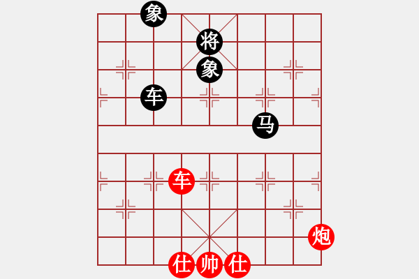 象棋棋谱图片：华山人民(9星)-负-黄飛鸿(9星) - 步数：200 