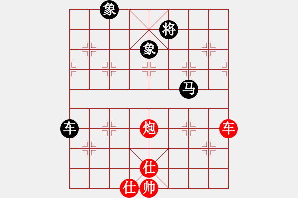 象棋棋谱图片：华山人民(9星)-负-黄飛鸿(9星) - 步数：220 