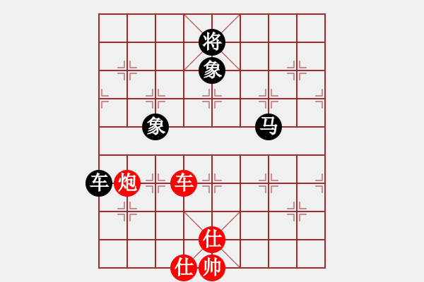 象棋棋谱图片：华山人民(9星)-负-黄飛鸿(9星) - 步数：230 