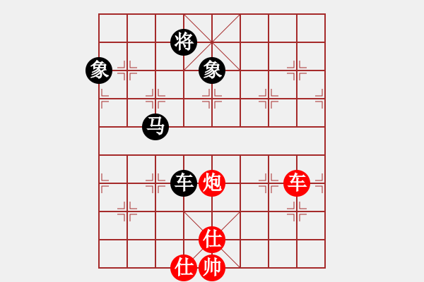 象棋棋谱图片：华山人民(9星)-负-黄飛鸿(9星) - 步数：240 