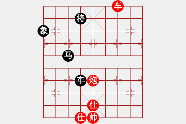 象棋棋谱图片：华山人民(9星)-负-黄飛鸿(9星) - 步数：246 