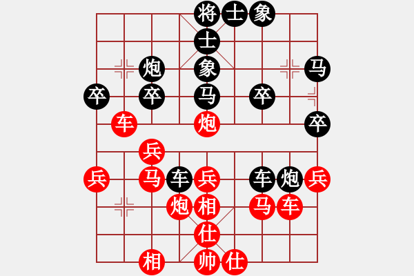 象棋棋谱图片：华山人民(9星)-负-黄飛鸿(9星) - 步数：30 