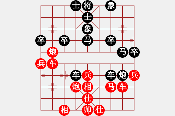 象棋棋谱图片：华山人民(9星)-负-黄飛鸿(9星) - 步数：40 