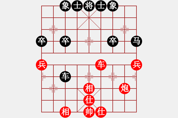 象棋棋谱图片：华山人民(9星)-负-黄飛鸿(9星) - 步数：60 