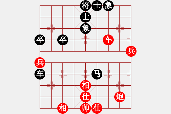 象棋棋谱图片：华山人民(9星)-负-黄飛鸿(9星) - 步数：70 