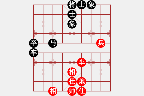 象棋棋谱图片：华山人民(9星)-负-黄飛鸿(9星) - 步数：80 