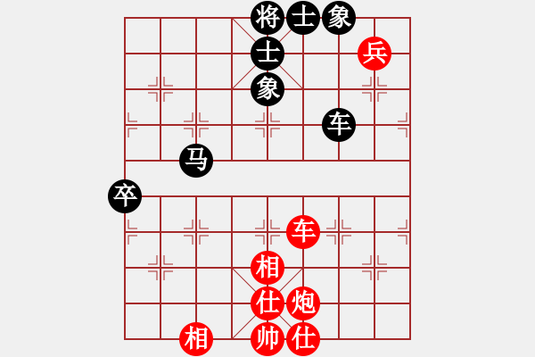 象棋棋谱图片：华山人民(9星)-负-黄飛鸿(9星) - 步数：90 