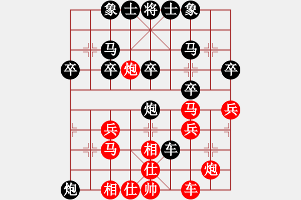 象棋棋譜圖片：2023.9.23.15五分鐘后勝拐角馬 - 步數(shù)：30 