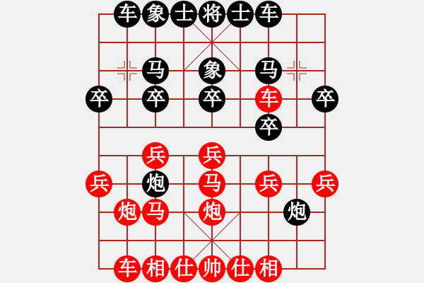 象棋棋譜圖片：白氏劍客(4段)-負(fù)-macdddd(5段) - 步數(shù)：20 