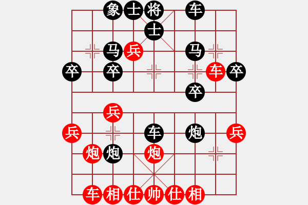 象棋棋譜圖片：白氏劍客(4段)-負(fù)-macdddd(5段) - 步數(shù)：30 