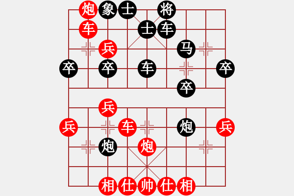 象棋棋譜圖片：白氏劍客(4段)-負(fù)-macdddd(5段) - 步數(shù)：40 